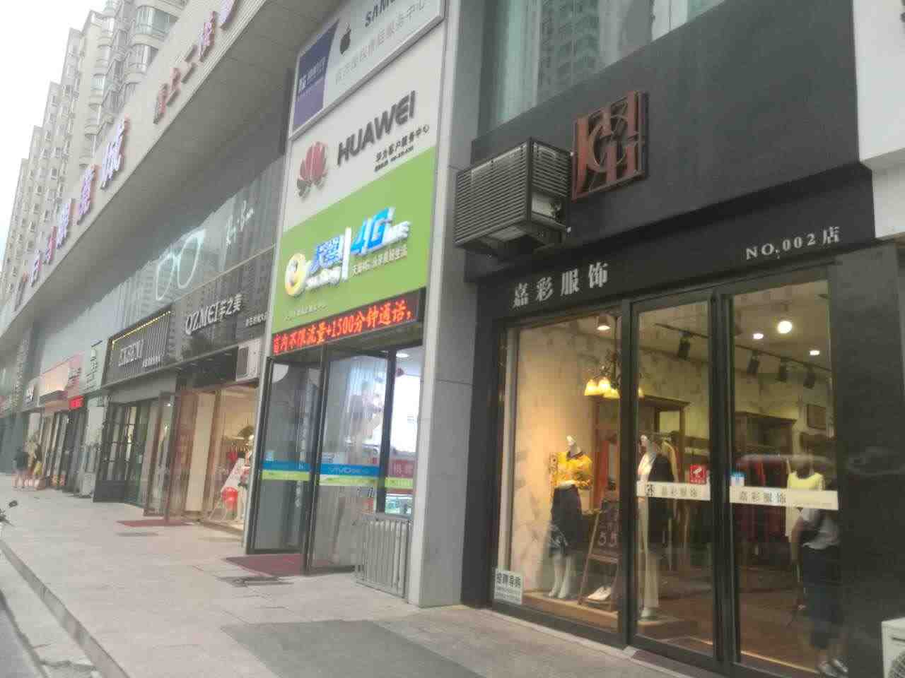西安华为手机维修点：西安小寨东路店
