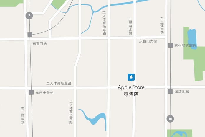 北京苹果直营店-AppleStore三里屯店