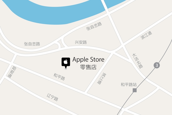 天津苹果直营店 - Apple Store天津恒隆广场店