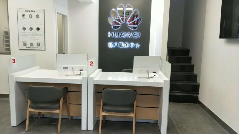 郑州华为手机维修点：郑州市荥阳工业路店