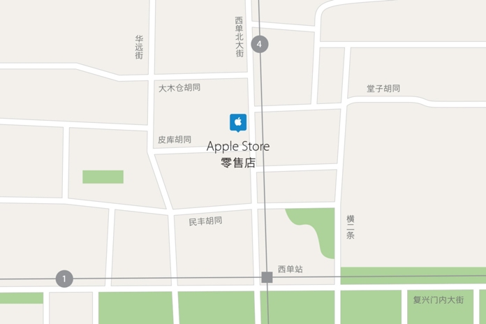 北京西单大悦城苹果直营店