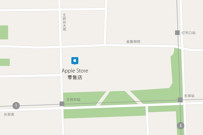 北京苹果直营店-AppleStore王府井店