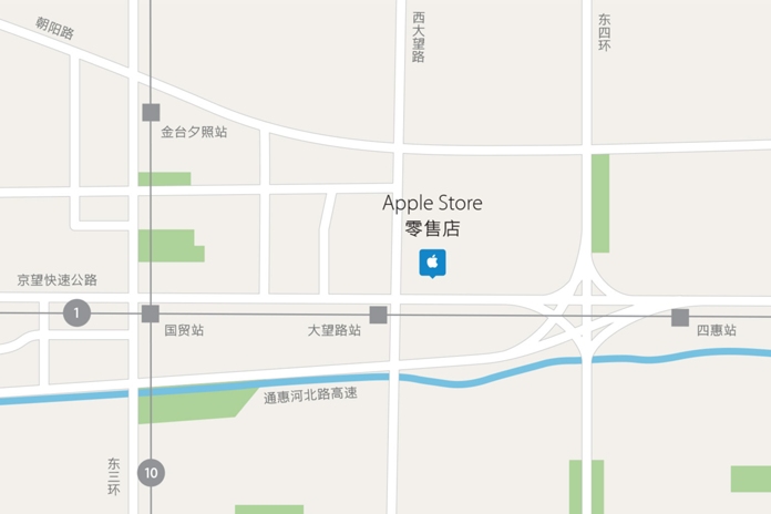 北京苹果直营店-Apple Store华贸购物中心店