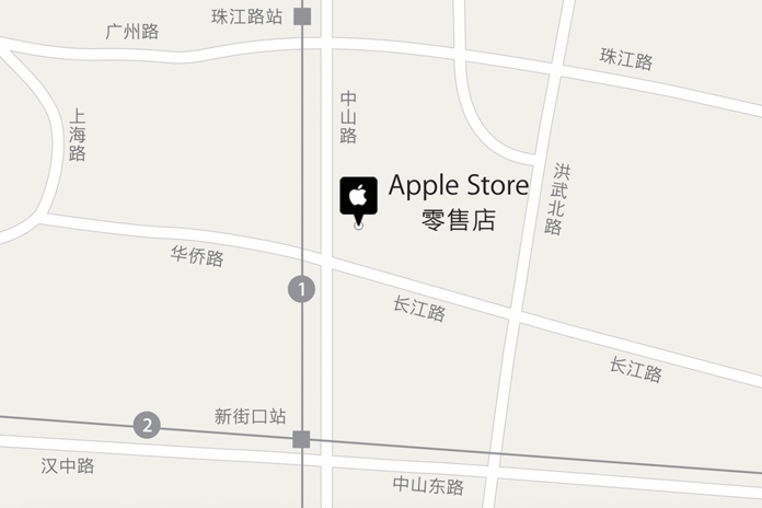 Apple Store - 南京艾尚天地店