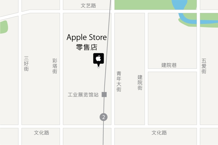 沈阳苹果直营店 - Apple Store沈阳万象城店