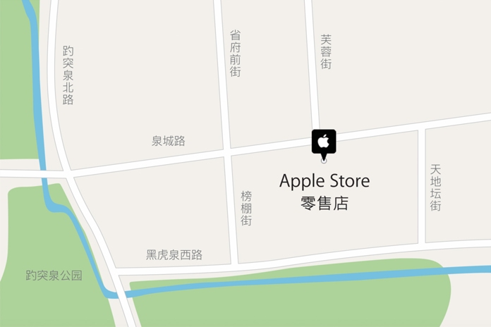济南苹果直营店 -APPLE STORE,济南恒隆广场