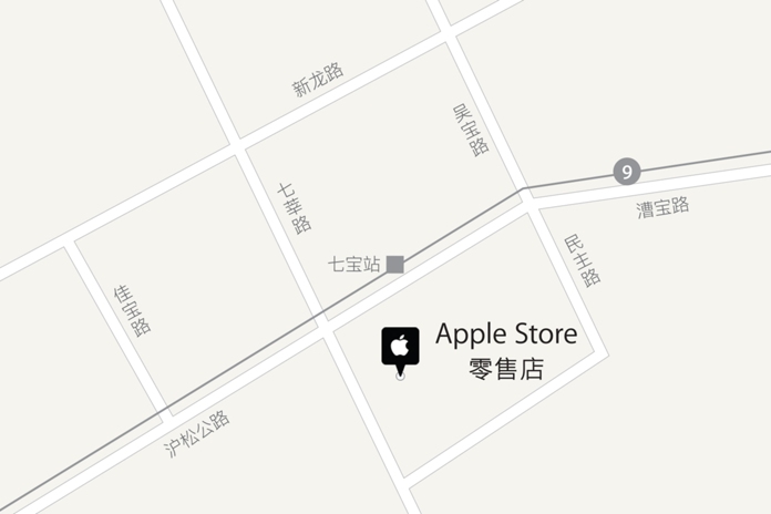 上海苹果直营店 - 七宝Apple Store