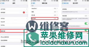 徐州苹果维修点分享提高iphoneX续航小窍门！