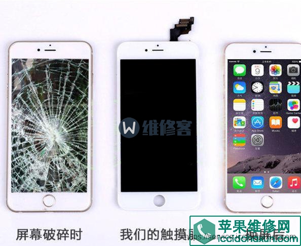 IPHONE6S屏幕碎了苹果售后维修点保修吗?-手机维修网