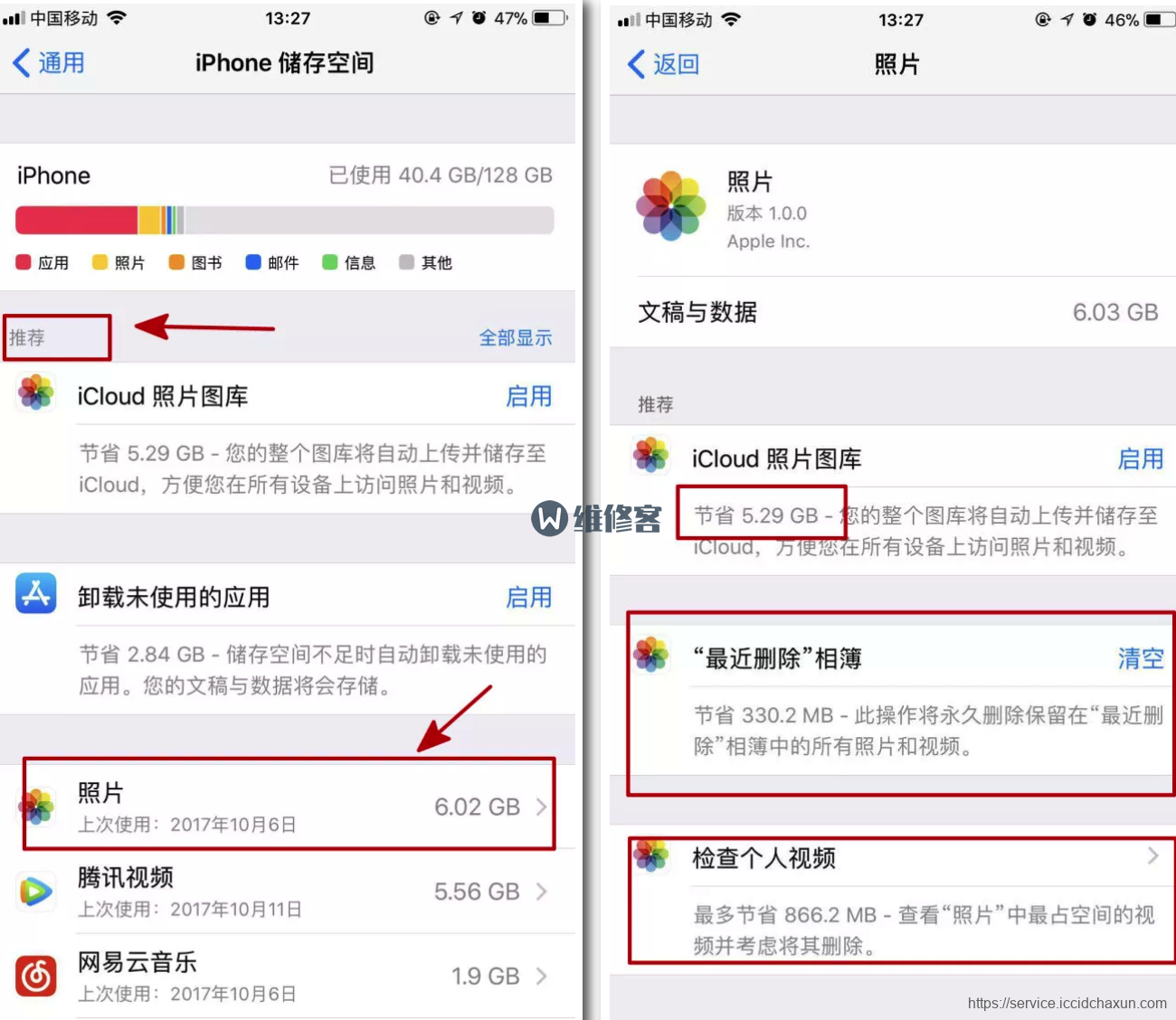 郑州苹果售后教你：Apple支持怎么预约iphone维修_选择
