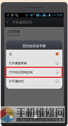 手机变慢变卡怎么办？上海苹果售后分享几个提速小办法