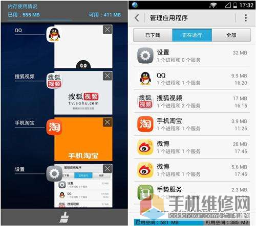 手机变慢变卡怎么办？上海苹果售后分享几个提速小办法