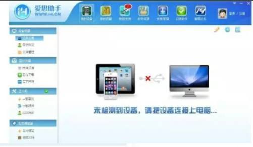 上海苹果官方售后教你iPhone刷机的具体操作方法和步骤