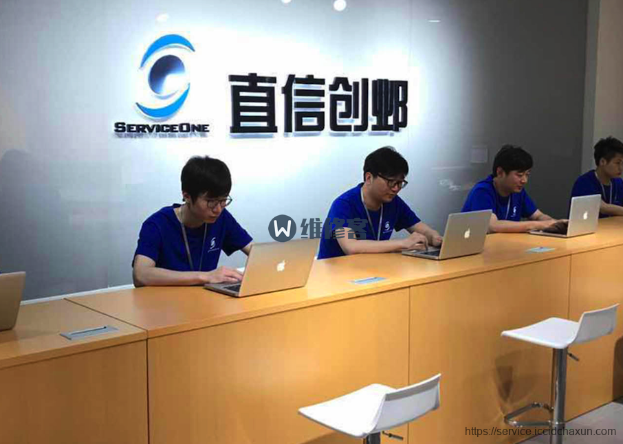 上海直信创邺苹果售后维修点过了保修期的苹果产品维修价格表-手机维修网