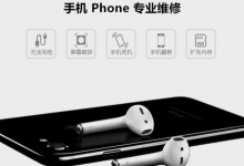 南京苹果售后维修的苹果手机内部件进水处理方法！-手机维修网