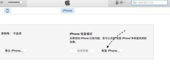 长沙苹果售后告诉你iPhone8忘记锁屏密码怎么办