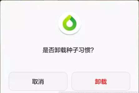 iPhone手机触屏失灵怎么办？上海苹果维修点分享七个小方法
