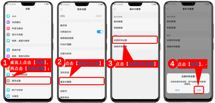 上海vivo售后分享：vivo手机无法上网(4G不能用)怎么办