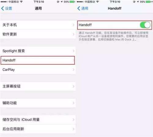 上海苹果售后服务教你iPhone手机该关闭的11个耗电功能