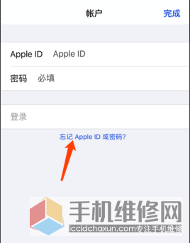 Apple ID密码忘记能找回吗？如何重置密码？