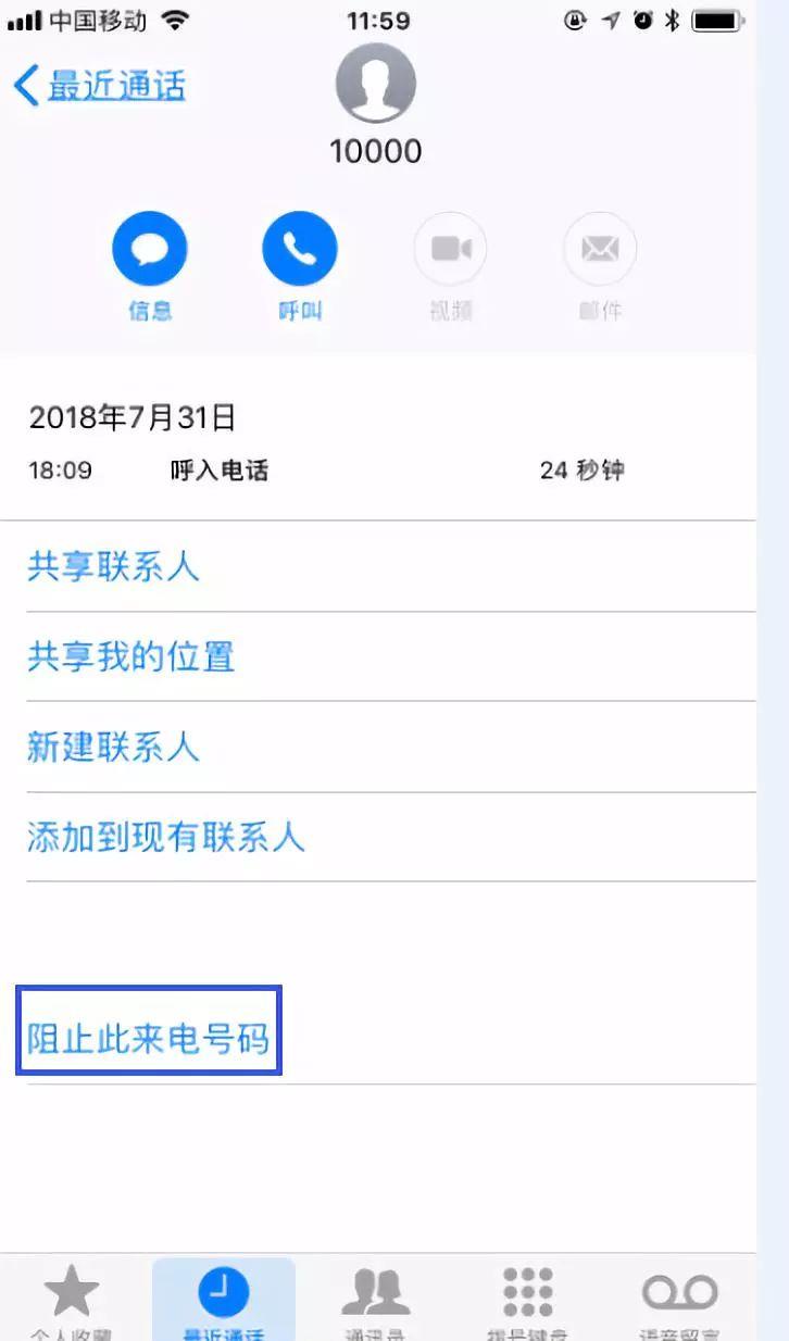 上海苹果售后服务中心介绍几个iPhone日常使用小技巧