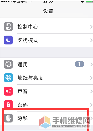 苹果手机摄像头黑屏怎么回事?上海直信创邺告诉你该怎么解决