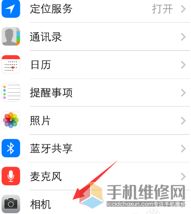苹果手机摄像头黑屏怎么回事?上海直信创邺告诉你该怎么解决