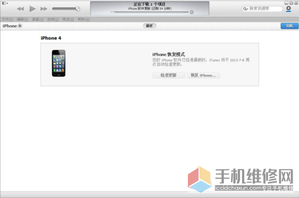 iPhone锁屏密码忘了怎么办？上海苹果官方售后教你三种解决方法