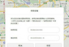华为手机锁屏密码忘了怎么办？上海华为售后教你如何找回-手机维修网