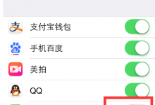 苹果6S摄像头黑屏怎么回事?上海直信创邺告诉你该怎么解决-手机维修网