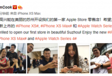 苏州苹果直营店开业苹果总裁发微博祝贺-手机维修网