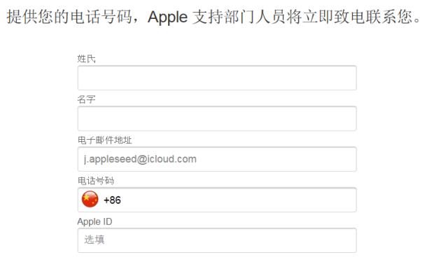Apple ID 被停用了怎么办？上海嘉开瑞教你几招解决方法
