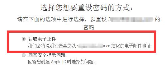 Apple ID密码忘记怎么办？上海苹果售后教你如何重设密码
