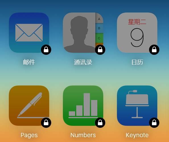 苹果手机Apple ID 被盗怎么办？上海苹果授权维修点来帮您