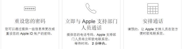Apple ID 被停用了怎么办？上海嘉开瑞教你几招解决方法