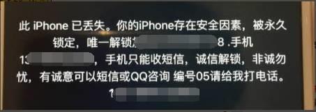 苹果手机Apple ID 被盗怎么办？上海苹果授权维修点来帮您