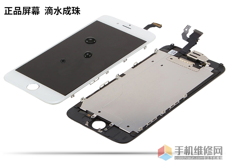 上海天音科技告诉你市面上苹果7plus几种屏幕的区别
