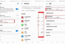 上海华为客户服务中心告诉你如何解决华为手机电池不耐用-手机维修网