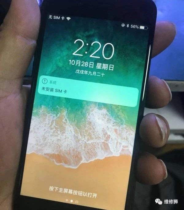 上海苹果售后分享iphone8小电流不开机故障维修方法