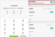 北京华为手机维修点分享华为手机打电话声音小解决方法-手机维修网
