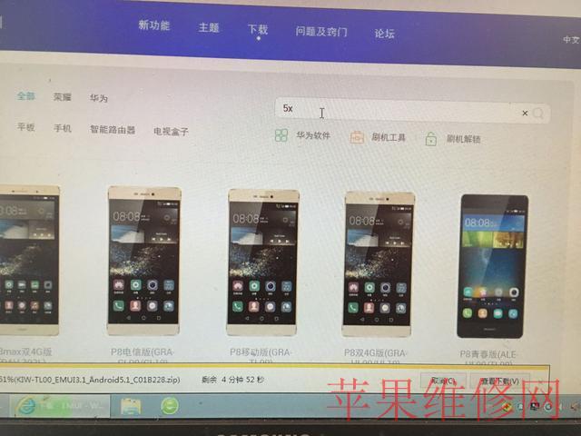 “上海华为手机维修点教你如何解决手机反复重启？”
