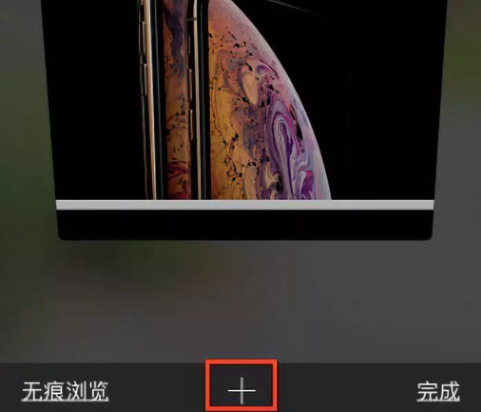 上海苹果维修点分享Safari浏览器隐藏的小技巧