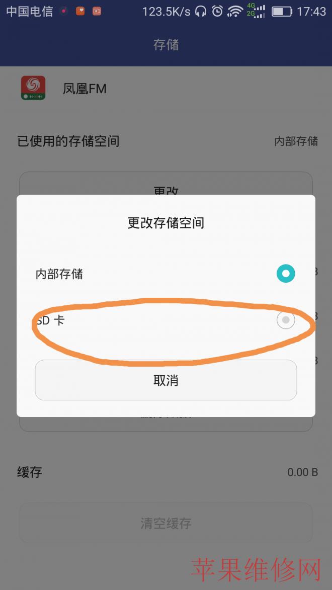 上海华为维修点教你一招搞定手机内存不够用怎么办？