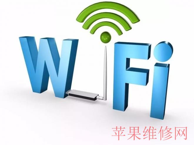 南昌苹果维修点分享iPhone手机WiFi故障解决方案-手机维修网