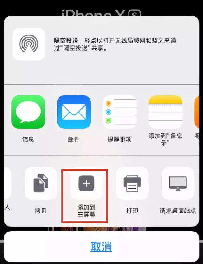 上海苹果维修点分享Safari浏览器隐藏的小技巧