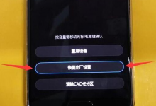 上海华为售后服务网点教你Mate20 Pro如何恢复出厂设置？-手机维修网