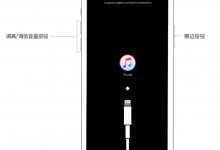 南京苹果维修人员告诉苹果iphoneX已经停用了怎么开启-手机维修网
