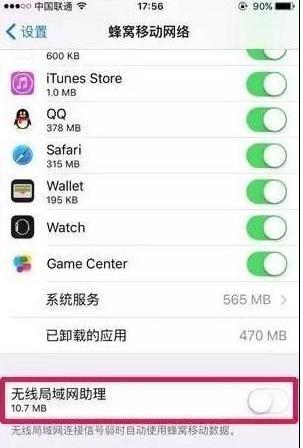 苹果手机卡顿怎么办？台州苹果维修点分享iPhone优化3技巧+1绝招