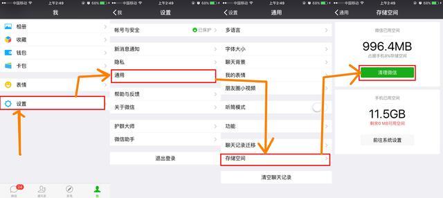 天津苹果维修点教你简单一招，让iPhone手机不再卡顿！