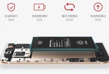 杭州苹果7 换原装电池多少钱？杭州苹果维修点查询-手机维修网